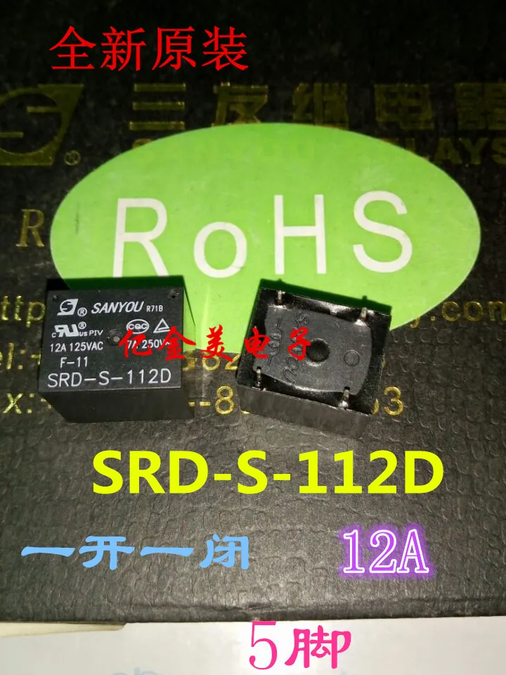 5 шт SRD-S-105D SRD-S-112D реле 5-контактный преобразования 12A | Обустройство дома