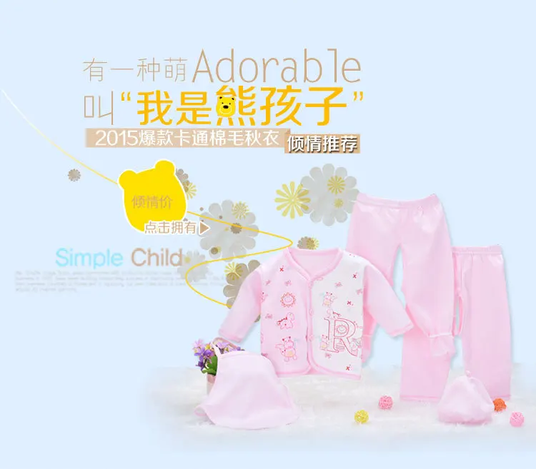 

2016 new spring  baby clothing baby's set 100% cotton baby&kids boy girl warm clothes baby underwear for newborn 1pcs/lot yerf01