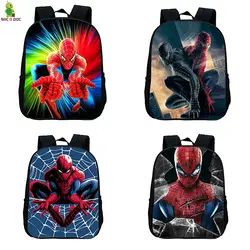 Супергерой паук Человек 12 дюйм(ов) Дети школьные ранцы для детей рюкзаки удивительные школьная сумка Человек-паук маленьких мальчиков