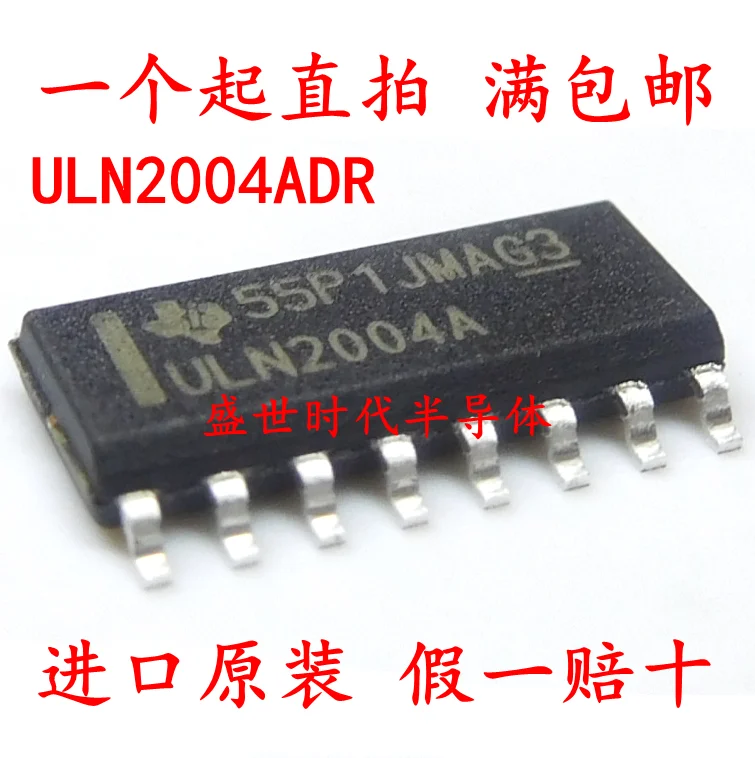 Patch ULN2004ADR SOP - 16 ULN2004AFWG driver IC new home furnishings | Электронные компоненты и принадлежности