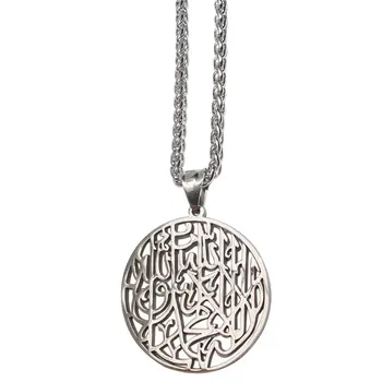 

zkd muslim Shahada stainless steel Pendant necklace islam God Messager jewelry
