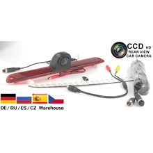 Câmera de freio de carro para volkswagen, câmera de freio de alta qualidade para volkswagen vw crafter mercedes benz sprinter
