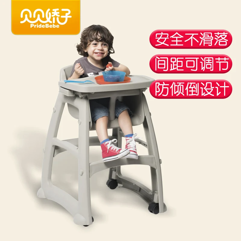 

Baby dining table and chair baby multi-function restaurant dining room curved design safe and comfortable bearing 70KG