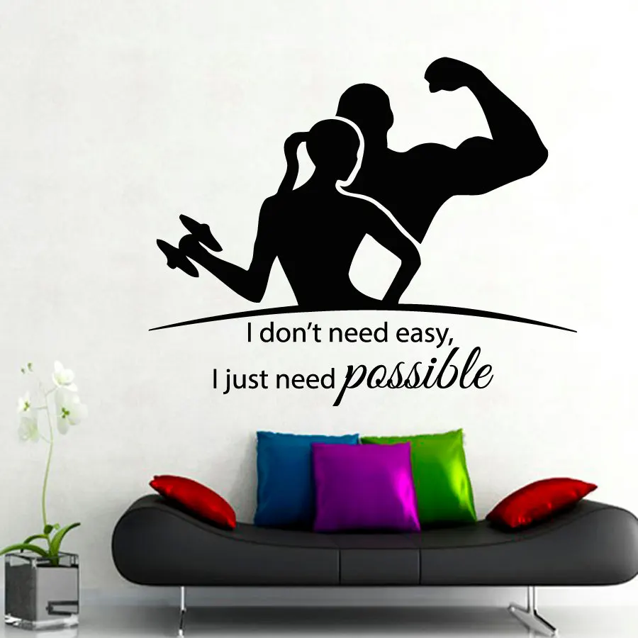 Easy mode. Need easy. Easy edit. Need easy. Наклейки на стену танцы.