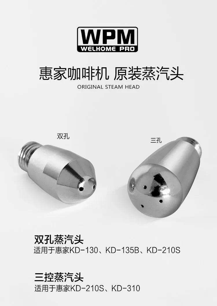 

Welhome Coffee Maker Steam Head Nozzles WPM Universal Steam head 2 hole 3hole 4 hole modified original steam head WPM semi