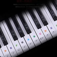 Transparent abnehmbare musik aufkleber noten klavier tastatur aufkleber 54/61 oder 88-key elektronische klavier klavier spektrum aufkleber symbol