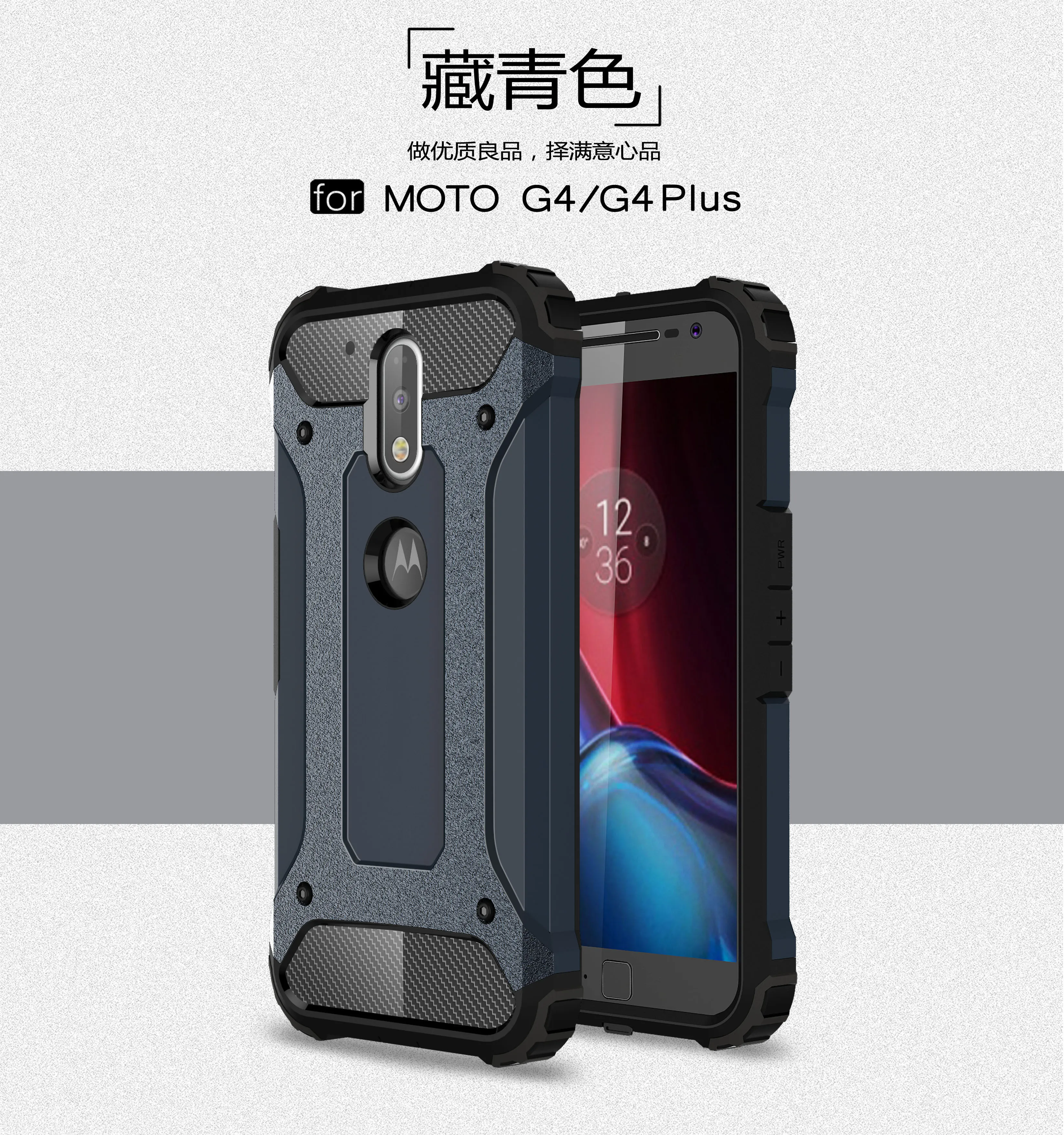 G4 плюс Чехол для Motorola XT1640 Moto XT1641 Coque Гибридный бронированный чехол 5 &quotMoto G4plus XT1644