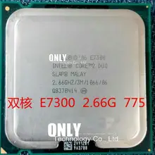 E7300 Desktop Процессор 2,66 ГГц 3 м/1066 мГц компьютер LGA 775 775pin оригинальной аутентичной процессор