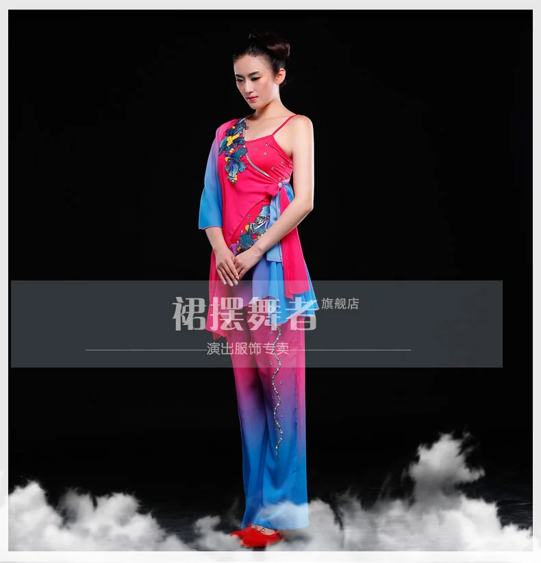 (090) Chinese classical dance costumes yangko dance red blue costumes female drum fan national dance stage performance clothes