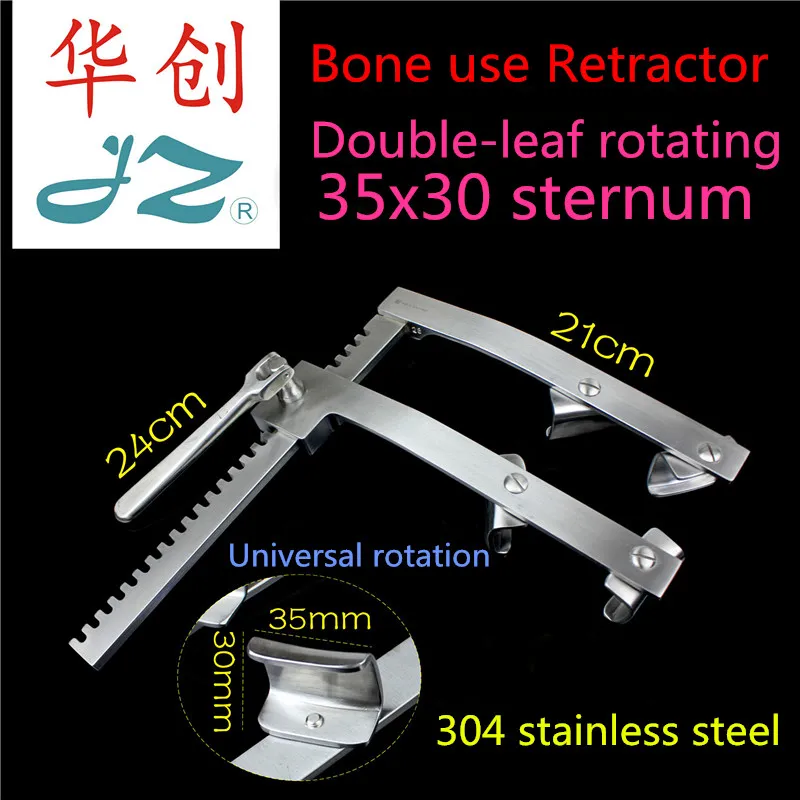 JZ Orthopaedic cardiothoracic surgical instruments Medical bone distractor sternal rib Parallel pleural big Retractor forceps | Красота и