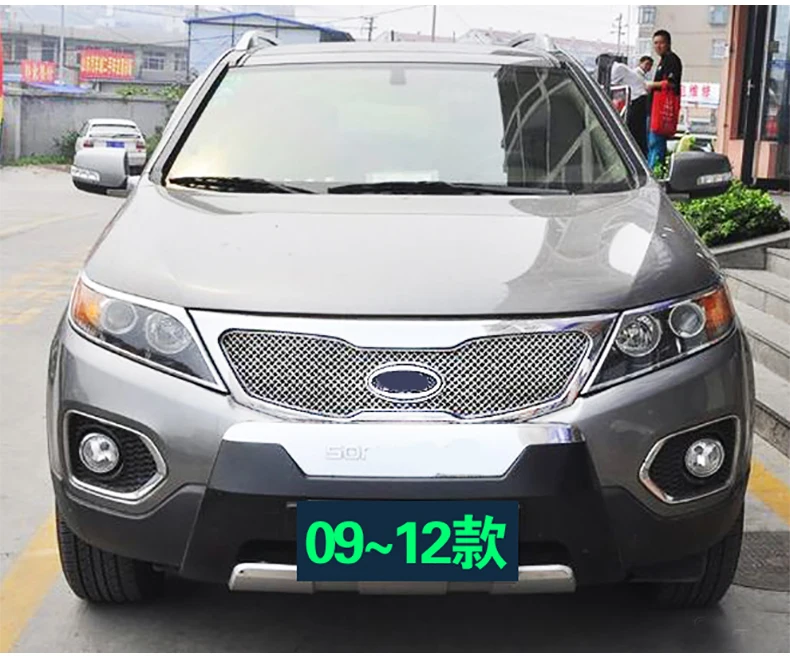 Автомобильный Стайлинг для Kia Sorento 2009 2010 2011 из нержавеющей стали, передний бампер, сотовая решетка, Центральная решетка, накладка, аксессуары