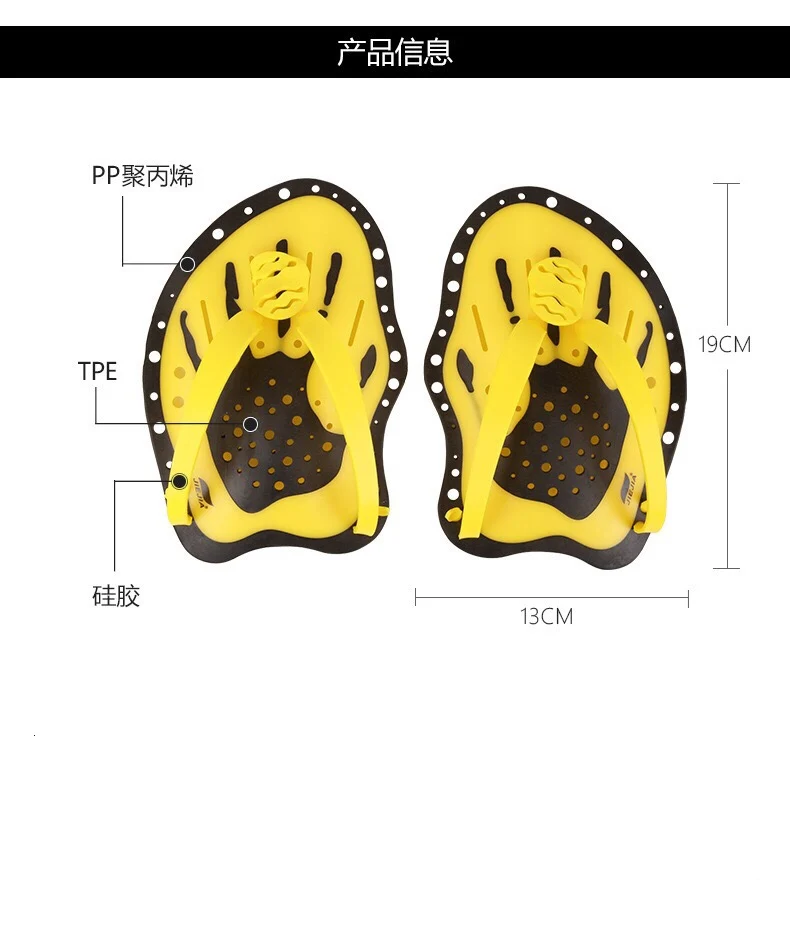 1 пара плавательных весла регулируемые ПВХ ручные перепончатые перчатки для начинающих ручные плавники тренировочные перчатки для дайвинга весла для водного спорта