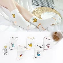 Женские Мультяшные милые банан динозавр ракета молоко узор Весна Лето Повседневный стиль Короткие смешные носки женские хлопковые короткие носки