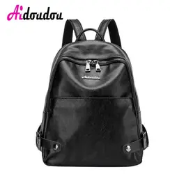 AIDOUDOU новые модные женские туфли рюкзак мешок личи девочки школьные сумки Для женщин мешок двойной молнии путешествия ноутбук роскошный