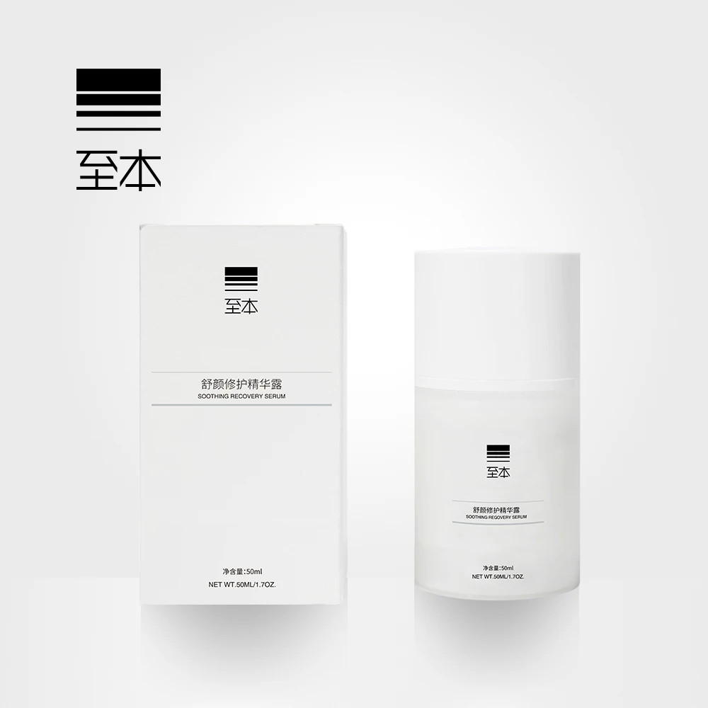 

Repair Essence 50ml nourishing soothing moisturizing and skin intensive barrier repair