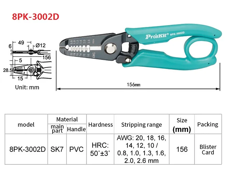 Pro'sKit 8PK-3001D(AWG 30/28/26/24/22/20) 8PK-3002D(AWG20, 18,16, 14,12, 10) электронный провод Стриптизерша кусачки - Цвет: 8PK-3002D