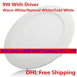 9 W светодиодный потолочный светильник SMD2835 светодиодный Панель свет Точечный светильник для крепления заподлицо с драйвером 20 шт./лот, DHL