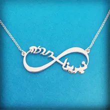Προϊόντα nameplate jewelry personalized 