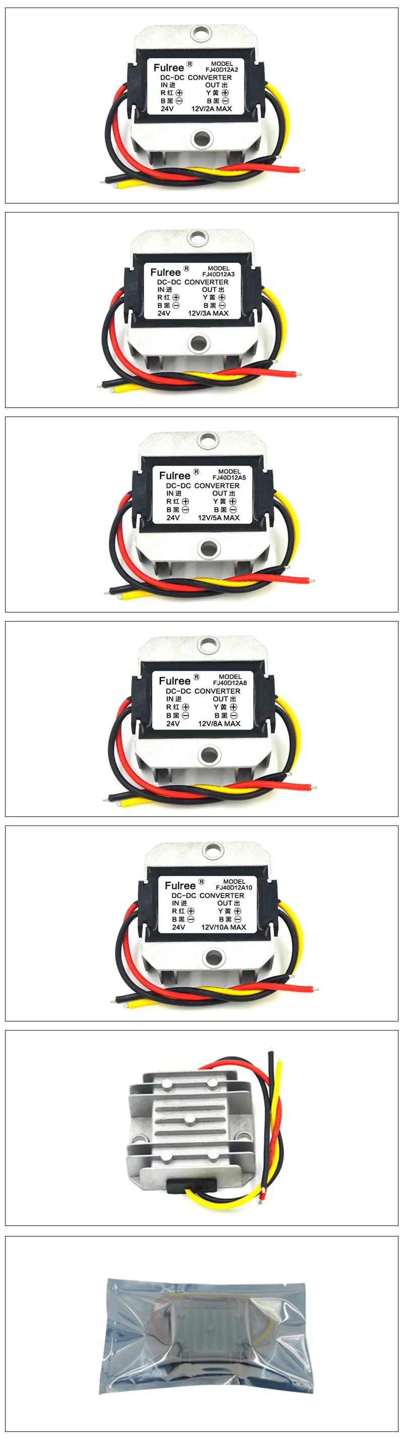 Прямая 24 В до 12 В 3A 5A 10A DC преобразователь 24VDC до 12VDC понижающий преобразователь напряжения понижающий источник питания