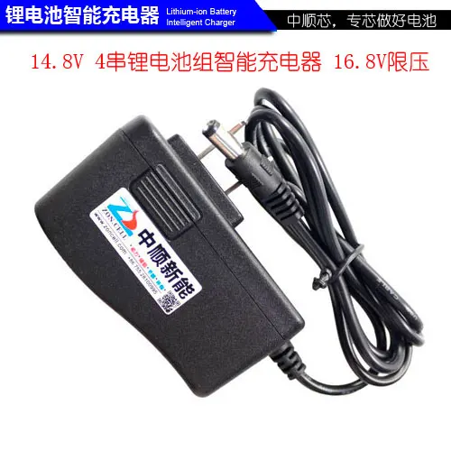 16 8v 1a 4 Series 14 Pressure Limiting Lithium Manganese 16 8v 1a 4 Series 14 Pressure Limiting Lithium Manganese Cobalt Three Battery Smart Charger Turn Lights