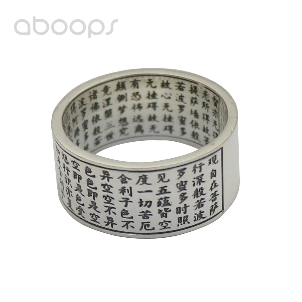 

Vintage 999 Sterling Silver Band Ring Engraved Buddhism Heart Sutra for Men Women,10mm,Size 6-13,Free Shipping