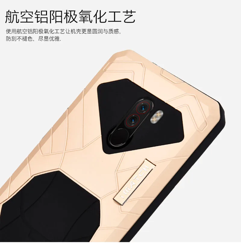 小米Mi-F1防摔壳_10
