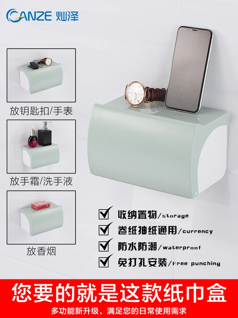 Качественный Вдохновленный тканевый ящик Туалетная рулонная бумага держатель коробка ванная комната креативный Ванная комната