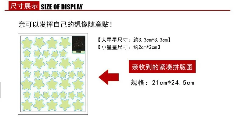 DIY светящиеся наклейки на стену ночные светящиеся звезды темные наклейки на стену ПВХ украшения DIY домашние наклейки для гостиной Y0033