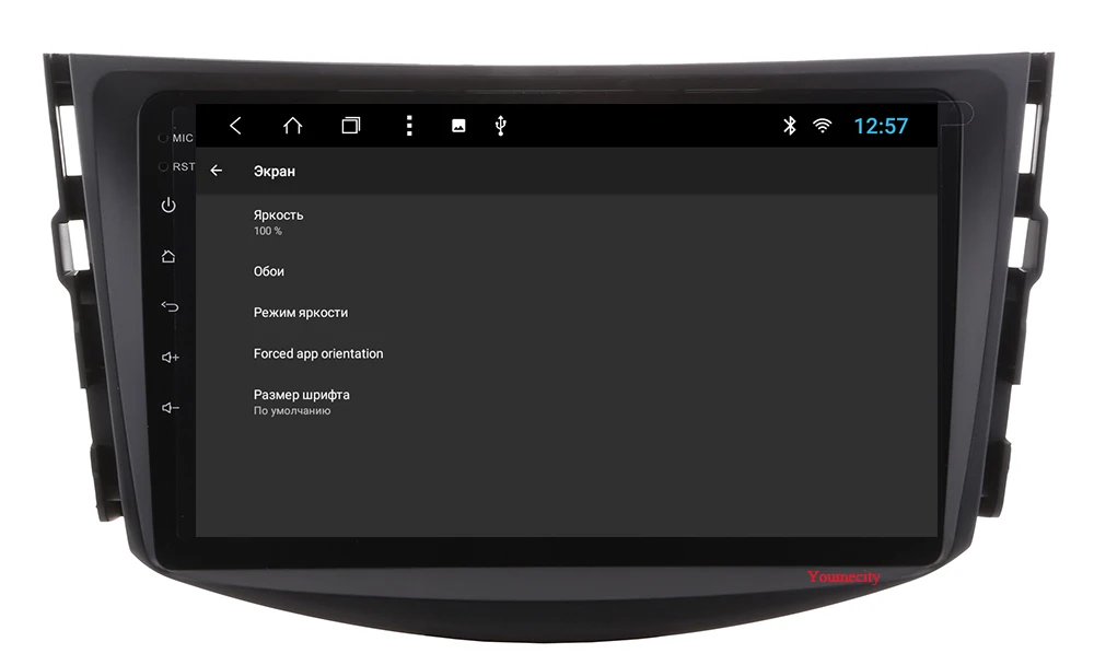 Excellent Youmecity Octa Core Android 8.1 Car head unit Media Player for Toyota RAV4 Audio Video Stereo GPS Navigation Radio RDS Wifi 89 Excellent Youmecity Octa Core Android 8.1 Car head unit Media Player for Toyota RAV4 Audio Video Stereo GPS Navigation Radio RDS Wifi 89