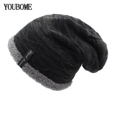 YOUBOME зимние вязанные шапочки Skullies Beanies Зимние головные уборы для мужчин и женщин маска брендовая шапочка Gorros Bonnet теплая мешковатая мягкая шапка шапки