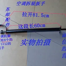 A/C ремонтный инструмент установка гаечного ключа разгрузочный гаечный ключ