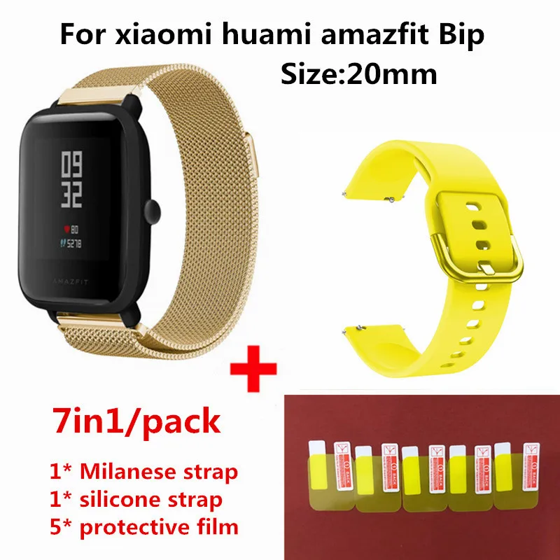 7в1 для Xiaomi Amazfit Bip звуковой сигнал металлический спортивный ремешок+ силиконовые ремешки Браслет+ Защитная пленка для экрана Аксессуары - Цвет: Gold