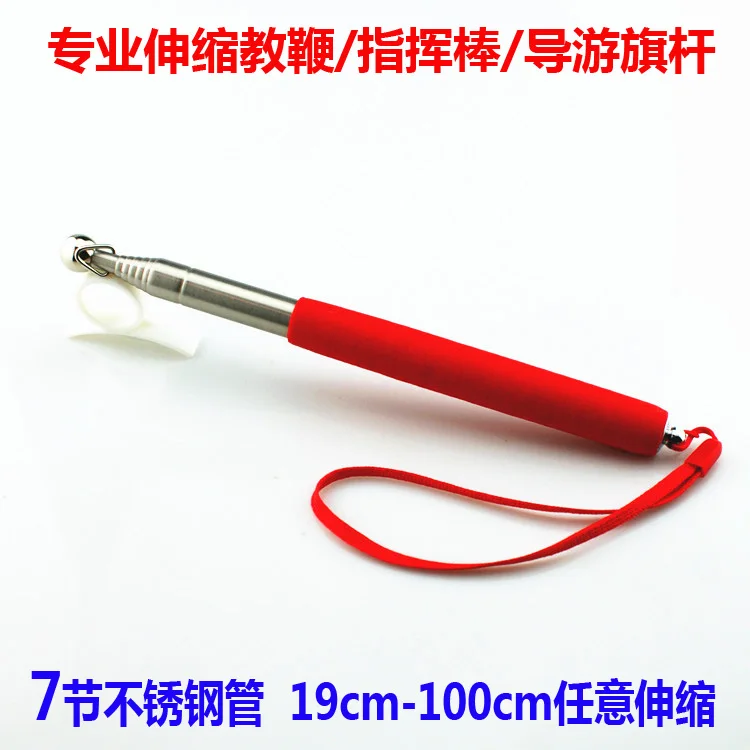 free shipping 1.2m professional telescopic pointer pointer coach baton teacher teaching guides in stainless steel flag pole free shipping 1.2m professional telescopic pointer pointer coach baton teacher teaching guides in stainless steel flag pole