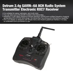 Detrum 2,4 г GAVIN-6A удаленного Управление DSSS FHSS 8CH радио Системы передатчик электронный RXC7 приемник для RC самолета Лодка Модель автомобиля