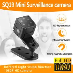 Мини-камера SQ19 HD 1080 P датчик ночного видения Видеокамера DVR DV регистратор движения видеокамера Поддержка 32 Гб TF карта микровидеокамера