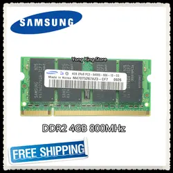 Samsung ноутбук с оперативной памятью 4 ГБ PC2-6400 DDR2 800 МГц Тетрадь компьютер ОЗУ 4G 800 6400 S 200-pin SO-DIMM