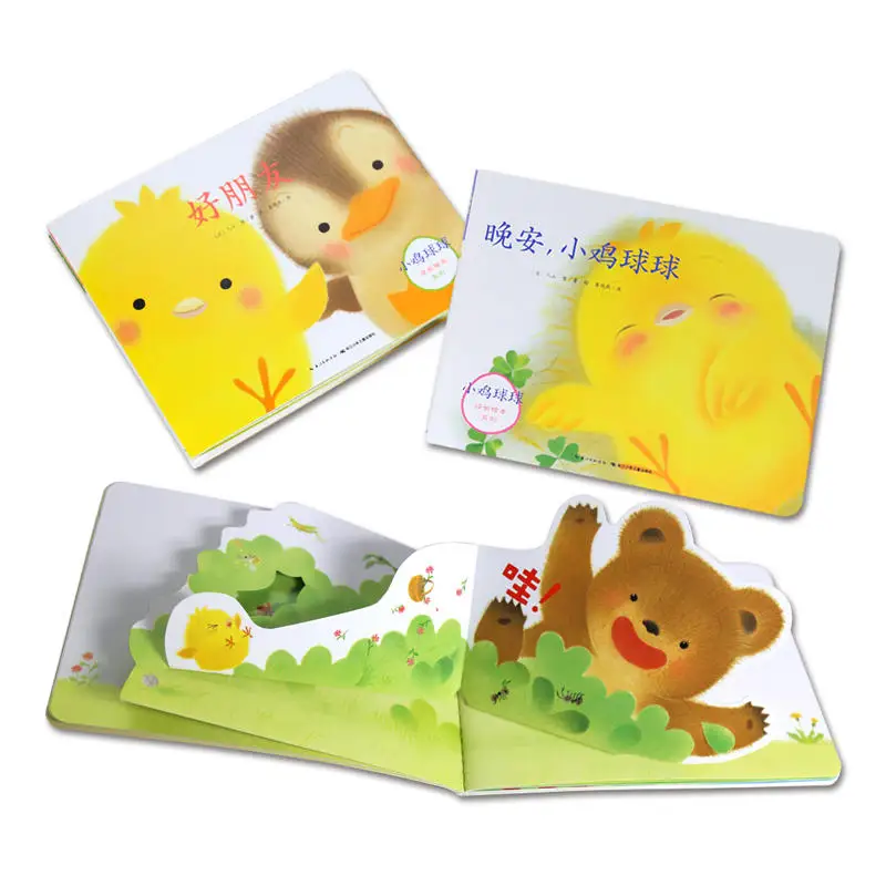  6Books/Set Chicken Ball Growth Series Educational 3D Flap Picture Books Children Baby Bedtime Story