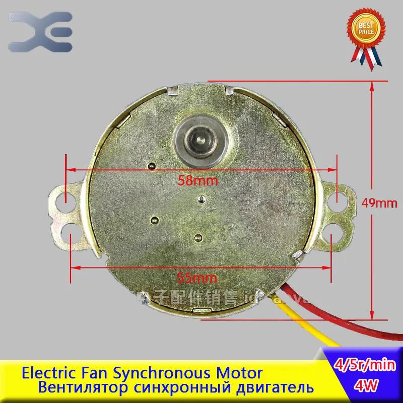 Высота голенища: 10 мм конденсатор вентилятора 220 V/240 V 50/60Hz 4 Вт Вентилятор Запасные Запчасти