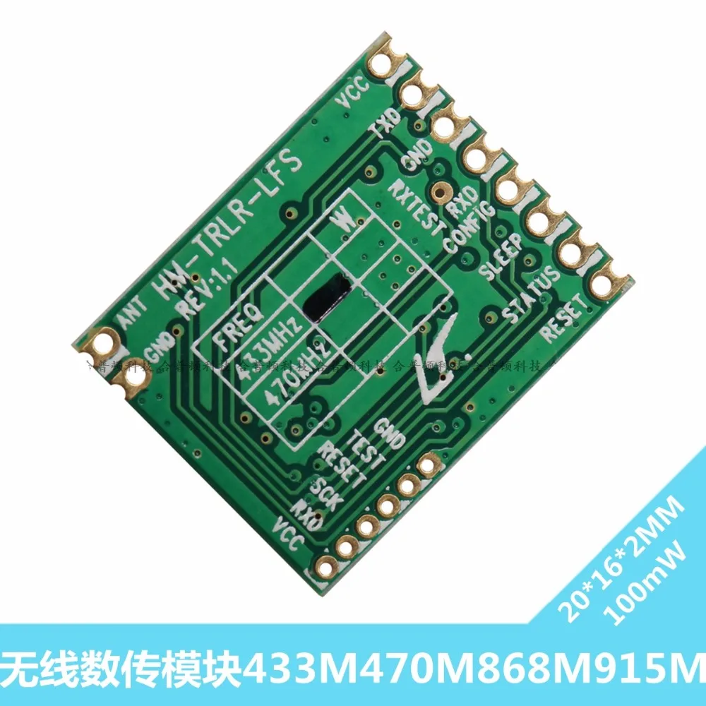 HM-TRLR-S HM-TRLR-SW | 433 | 868 | 915 беспроводной модуль передачи данных ttl | LoRa междугородной SX1278 | SX1276