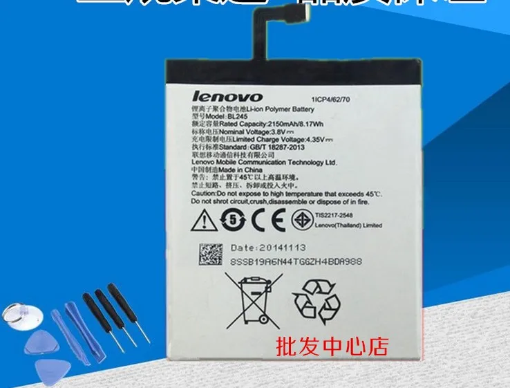 

FOR S60 S60-T S60-W BL245 battery Rechargeable Li-ion Built-in battery lithium polymer battery