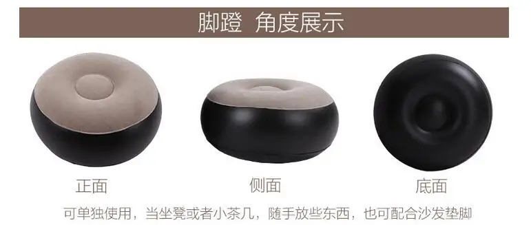 Jilong inflatable small sofa lazy sofa chair flocking inflatable stool single bed loungers