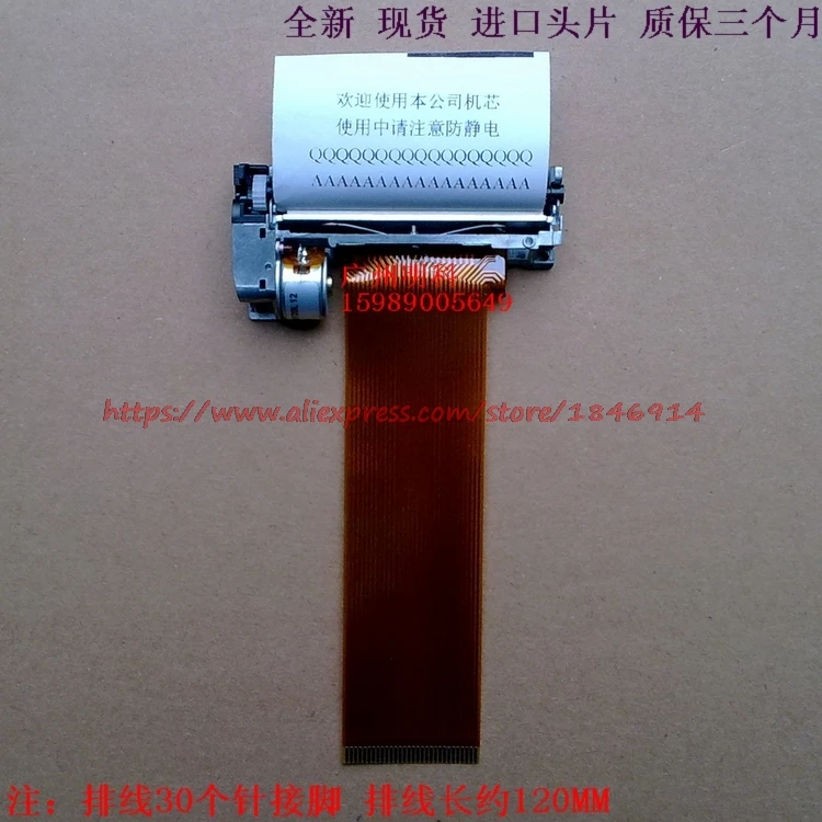 JX-700-48RC 58MM thermal print head Card POS print head Medical detection instrument printing module