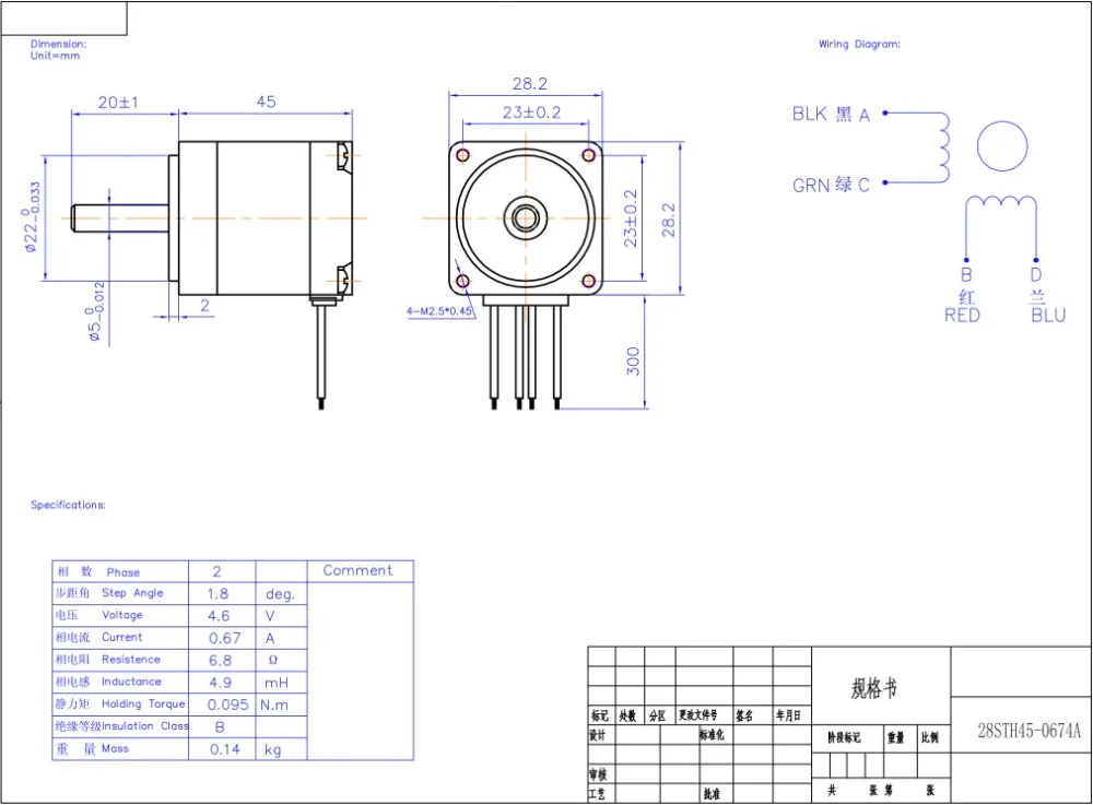 28BYG45 2 фазы 28 мм* 28 мм* 45 мм NEMA11 шагового двигателя 0.67A 950g. см 0.095N.m шаговый двигатель 28STH45-0674A