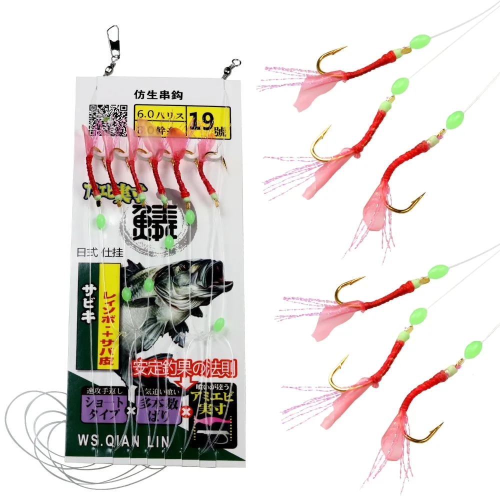 

3 Packs Assorted Sabiki Fishing Rigs Saltwater Freshwater Fishing Bait Rigs With Hooks Swivels Snap Red Fish Skin Fishing Rigs