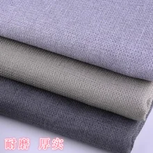 Высококачественная обивка дивана из плотного льна и хлопка, старая грубая ткань, одноцветная, сделай сам, занавеска, парусиновая ткань шириной 148 см