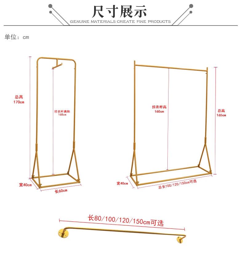Золотая текстильная Гондола магазин одежды дисплей креативные комбинированные вешалки от пола до пола боковые подвесные железные плечики