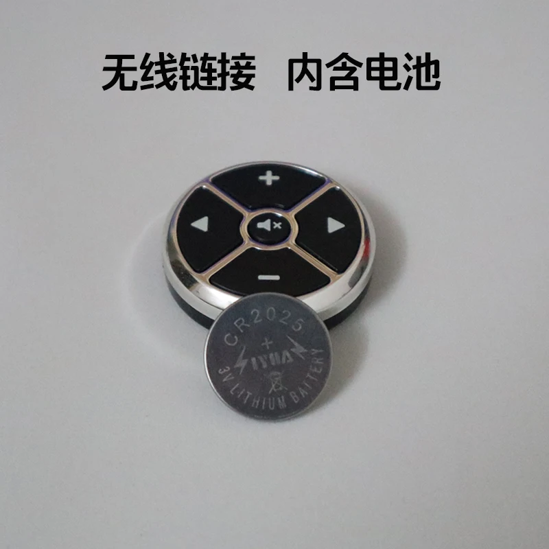 Автомобильный Универсальный руль модифицированный Android большой экран навигация