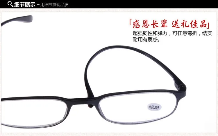 Популярные Оптические очки для чтения, мужские, женские, супер светильник, обработанные полимерные очки для чтения, очки для дальнозоркости, очки для глаз oculos de grau