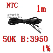 1 шт. 1 м NTC термистор датчик температуры водонепроницаемый зонд провода 50 к 1% 3950 черный