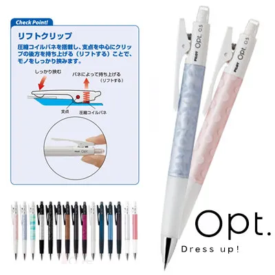 

1PC Creative Pilot HOP-20R Opt Shake Mechanical Pencil 0.5 mm Comfort Grip for student writing School Supplies